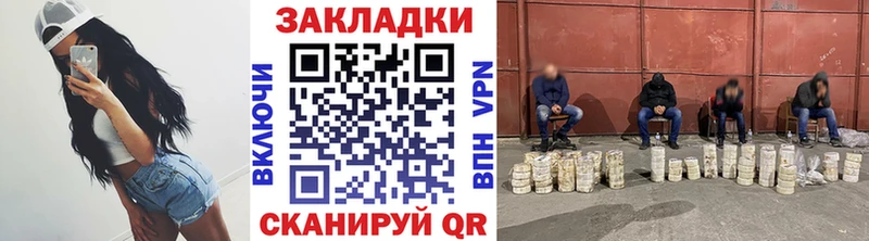 Цена Лесной А ПВП Гашиш