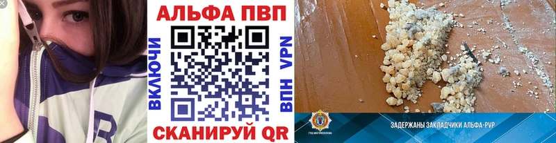 ссылка на мегу как войти  мориарти наркотические препараты  А ПВП Соль  Лесной 