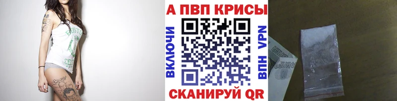 Alpha PVP VHQ Лесной