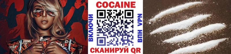 Cocaine VHQ Лесной