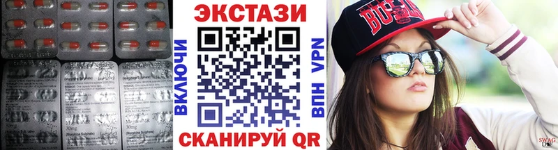 Экстази ешки  Лесной 