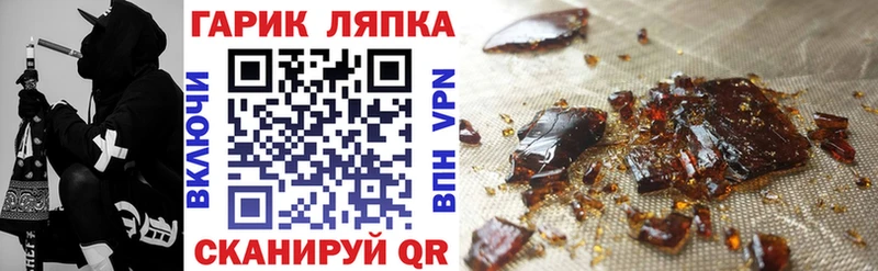 купить наркотики сайты  Лесной  ГАШ Изолятор 