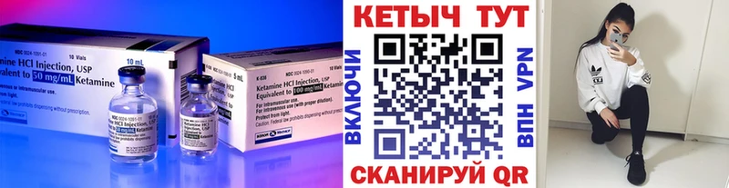 наркошоп  Лесной  Кетамин VHQ 