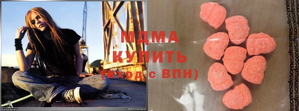 дистиллят марихуана Алзамай