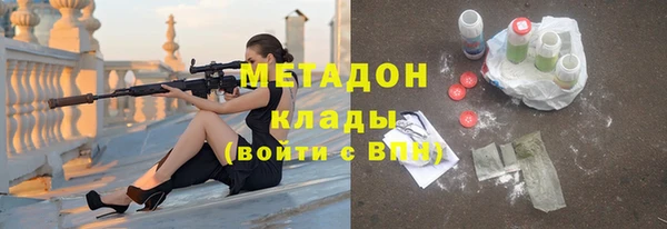 метамфетамин Алексеевка