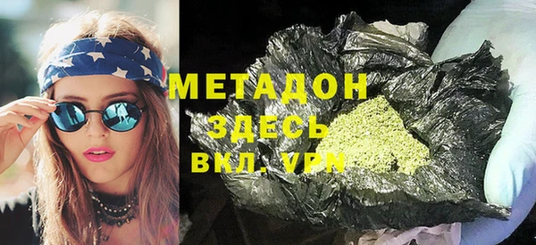дистиллят марихуана Алзамай