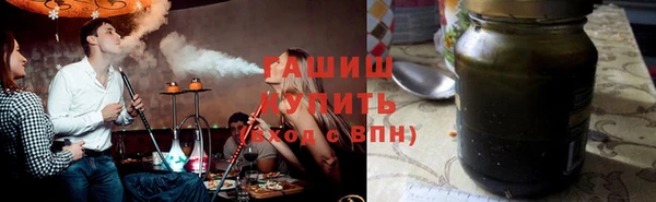 дистиллят марихуана Алзамай