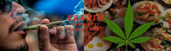 дистиллят марихуана Алзамай