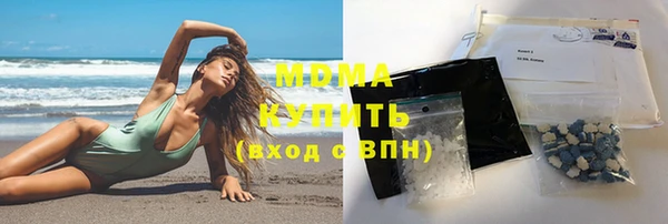 метамфетамин Алексеевка