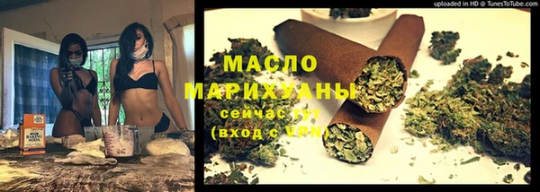 дистиллят марихуана Алзамай