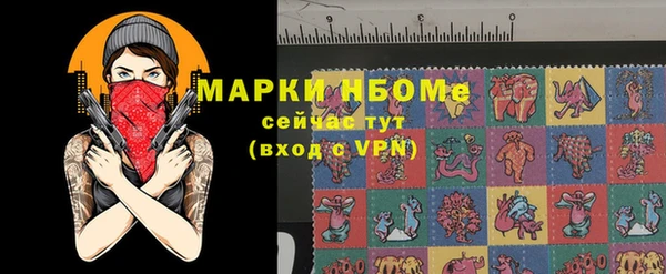мяу мяу кристалл Осташков