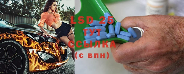 дистиллят марихуана Алзамай