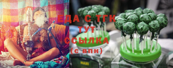 дистиллят марихуана Алзамай