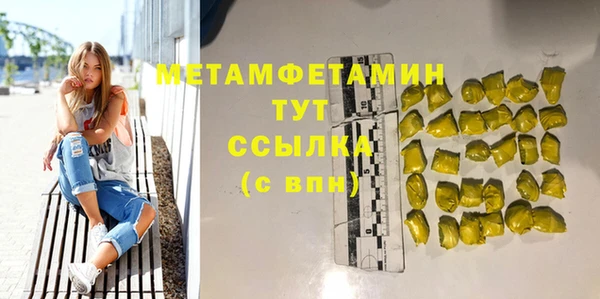 метамфетамин Алексеевка