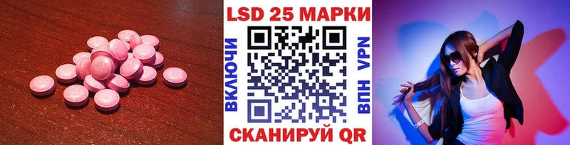 ЛСД экстази ecstasy  закладки  блэк спрут зеркало  Лесной 