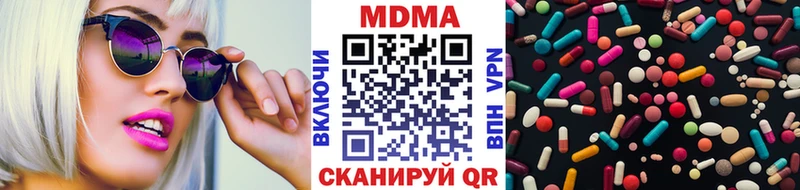 MDMA кристаллы  купить наркоту  Лесной 