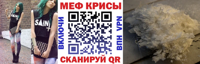 МЯУ-МЯУ мяу мяу  KRAKEN сайт  Лесной 
