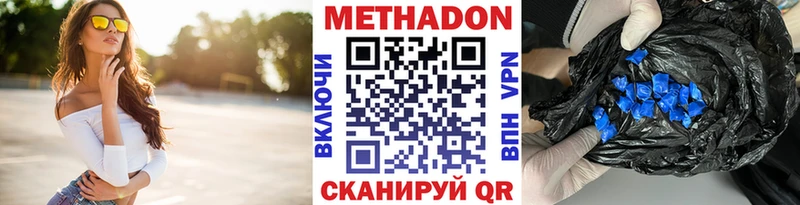mega tor где купить наркоту Лесной Метадон methadone