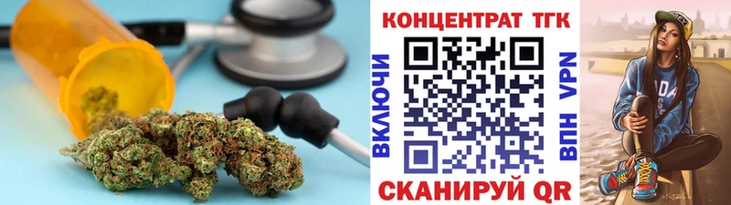 Дистиллят ТГК вейп с тгк  кракен ONION  Лесной  закладка 